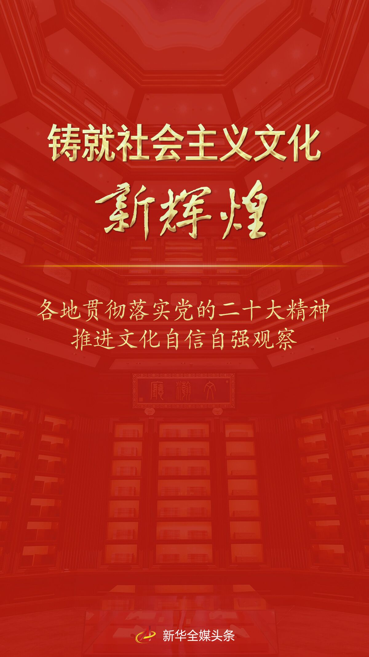 战神再度启航，誓要铸就传奇征程的简单介绍