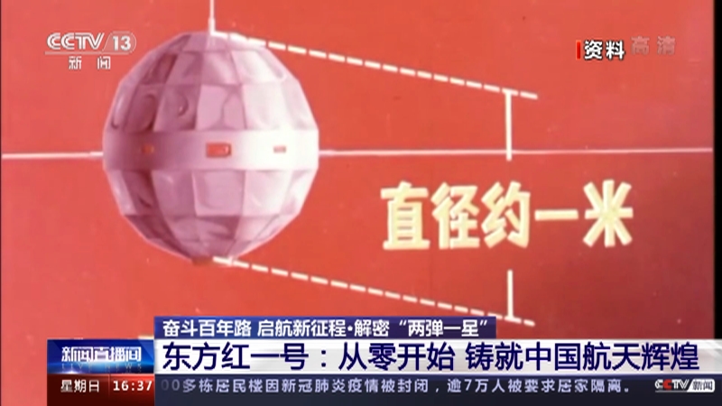 战神再度启航，誓要铸就传奇征程的简单介绍
