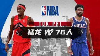 包含NBA常规赛首回合对决在即！洛杉矶湖人演练定位球，辽宁男篮密集防守应对的词条